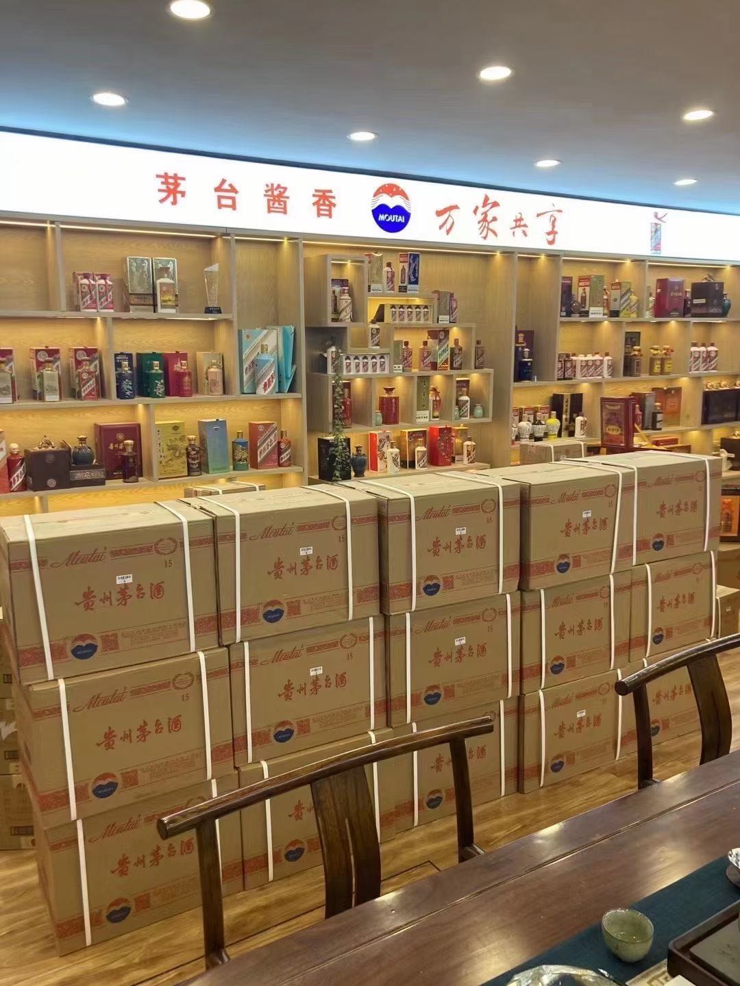 固阳临沂郯城15年茅台酒礼盒回收多少钱哪里回收(附近上门回收茅台酒）?