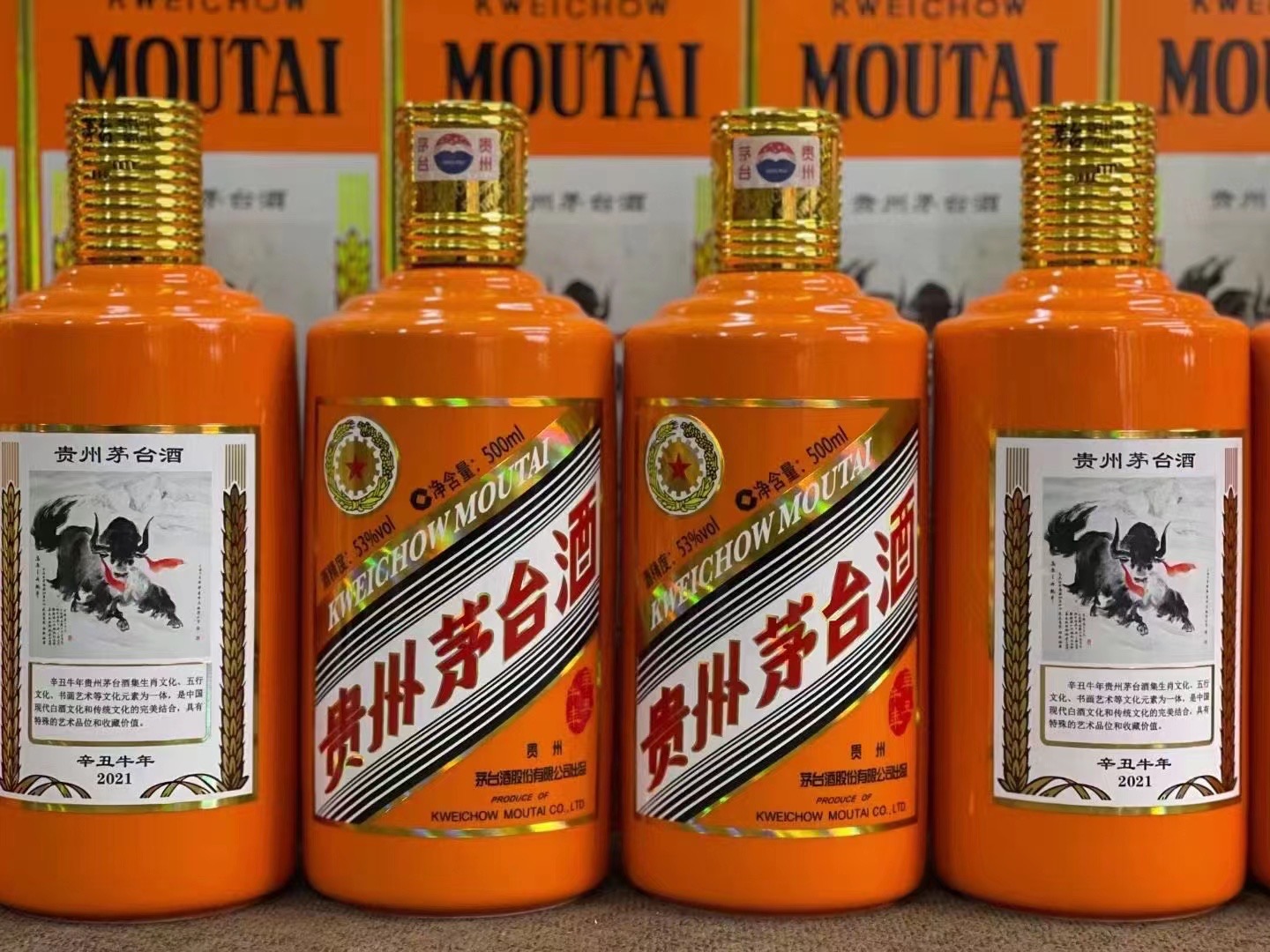 固阳德州齐河回收50年陈年茅台酒价格哪里回收(附近上门回收茅台酒）?